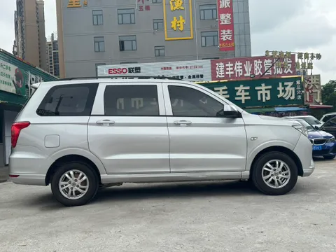 Wuling Hongguang