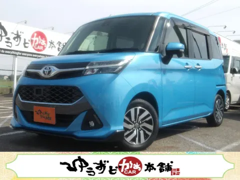 Toyota Tank