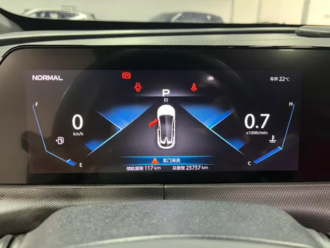 Changan UNI-T