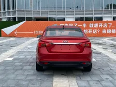 Chery Arrizo 5