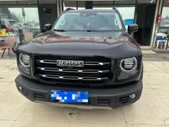Haval