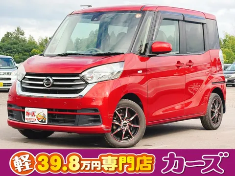 Nissan Dayz Roox