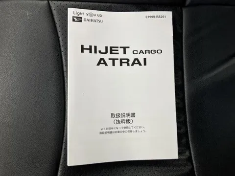 Daihatsu Atrai