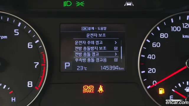 Kia Cerato (K3)