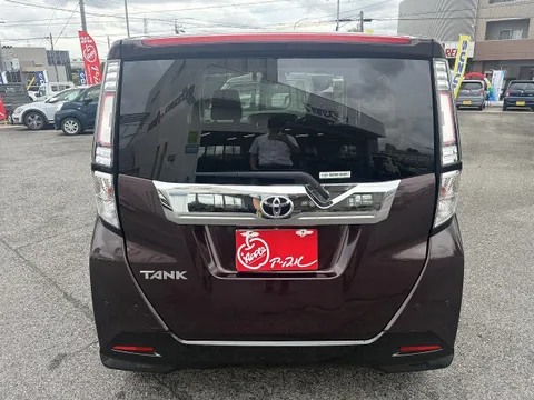 Toyota Tank