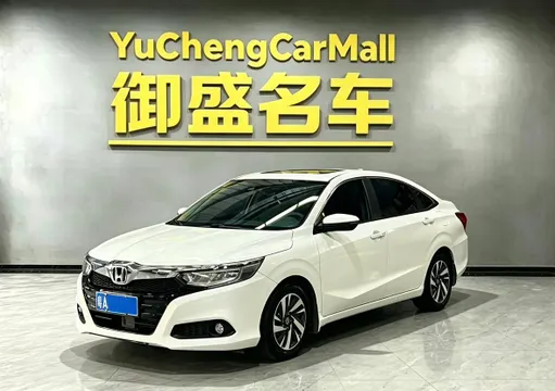 Honda Crider