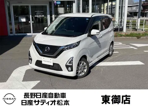 Nissan Dayz