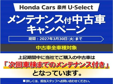 Honda Jazz (Fit)
