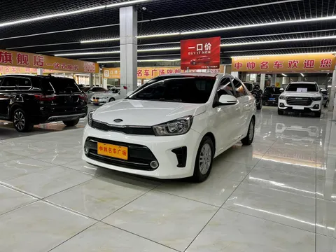 Kia Pegas
