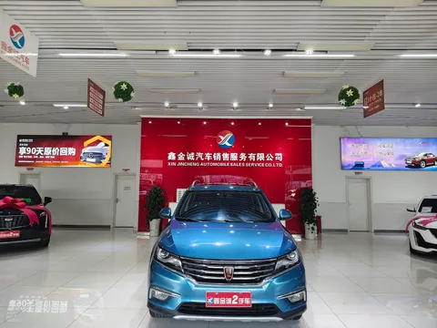 Roewe RX5