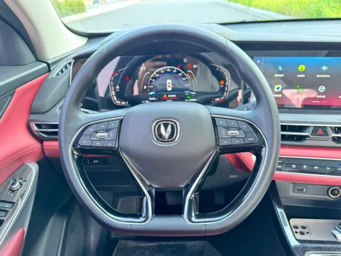 Changan CS75 Plus