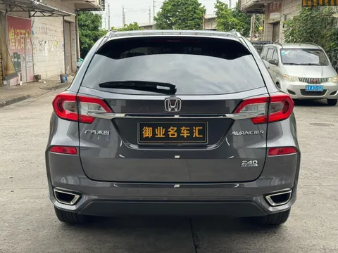 Honda Avancier