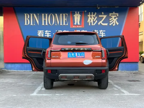 Haval