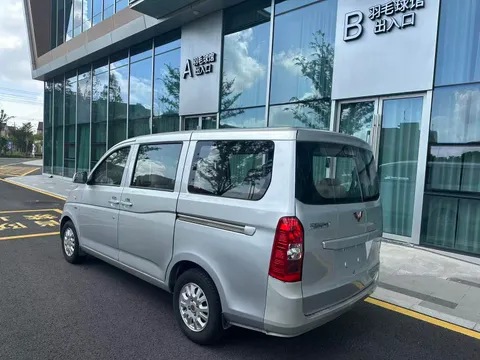 Wuling