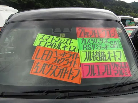 Daihatsu Atrai Wagon