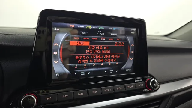 Kia Cerato (K3)