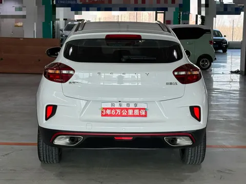 Geely