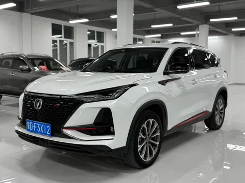 Changan CS75 Plus