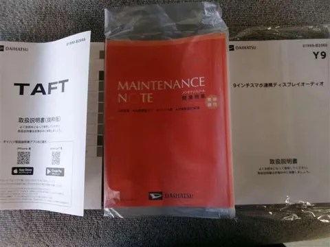 Daihatsu Taft
