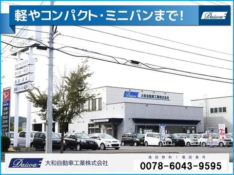 Mitsubishi eK Space Custom