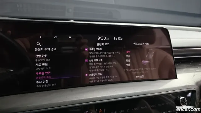 Kia K8