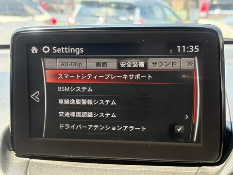 Mazda Mazda2 (Demio)
