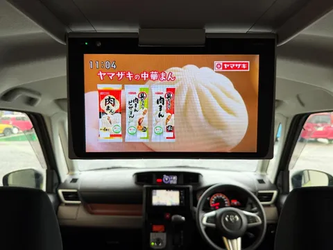Toyota Tank
