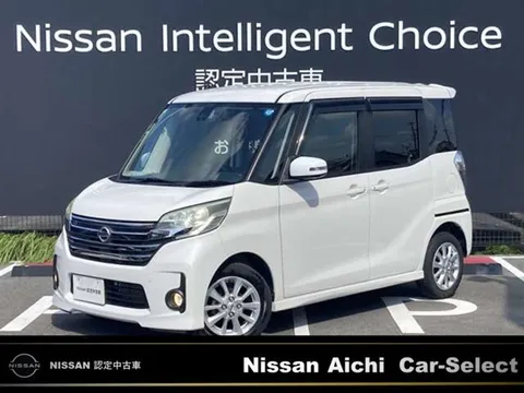 Nissan Dayz Roox