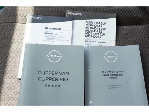 Nissan Clipper