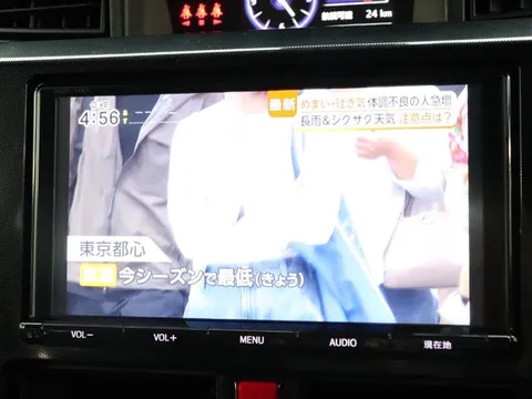 Toyota Tank