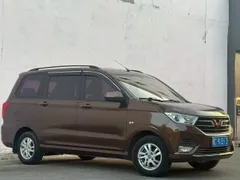 Wuling Hongguang