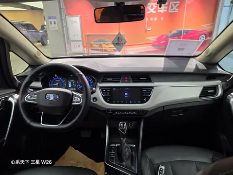 Geely Vision X3