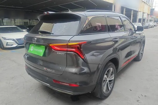 Changan CS75 Plus