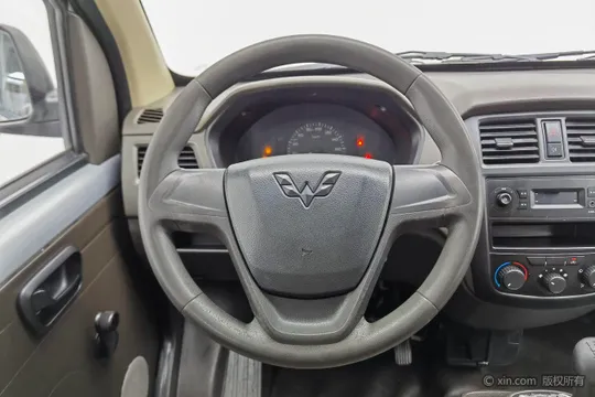 Wuling