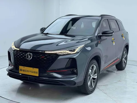 Changan CS75 Plus