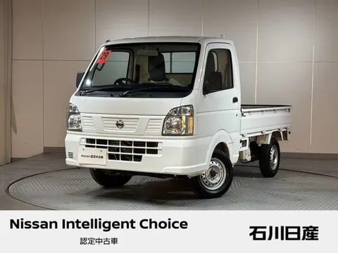 Nissan Clipper Truck