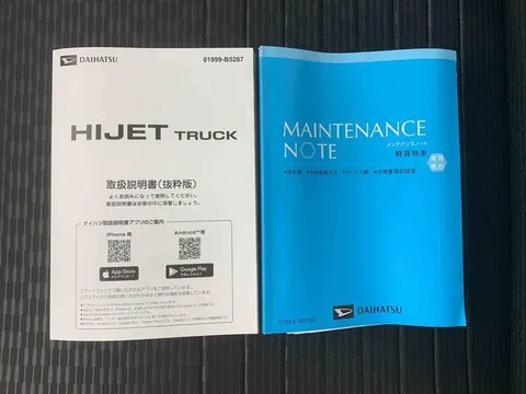 Daihatsu Hijet Truck