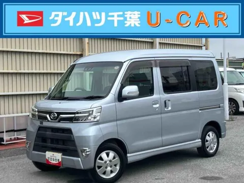 Daihatsu Atrai Wagon