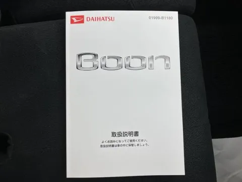 Daihatsu Boon