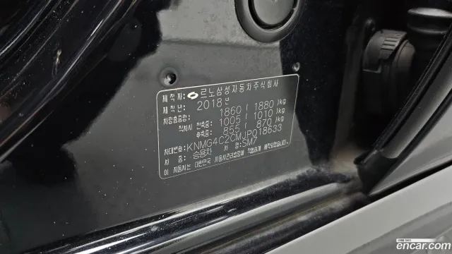 Renault SM7
