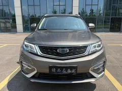 Geely Boyue