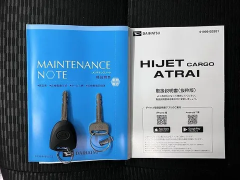 Daihatsu Hijet Cargo