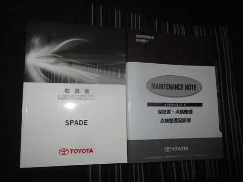 Toyota Spade