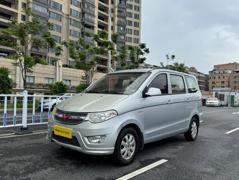 Wuling Hongguang
