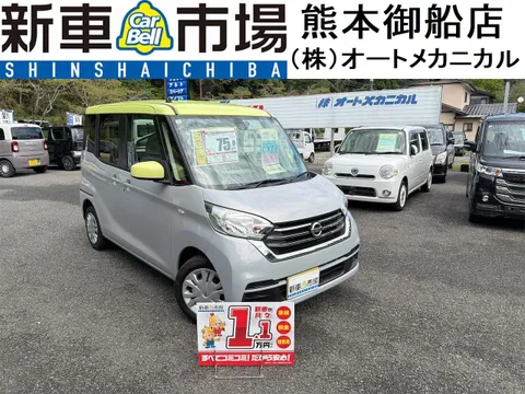 Nissan Dayz Roox