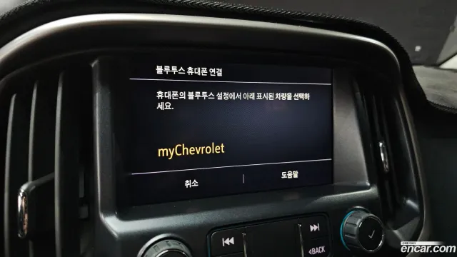 Chevrolet Colorado