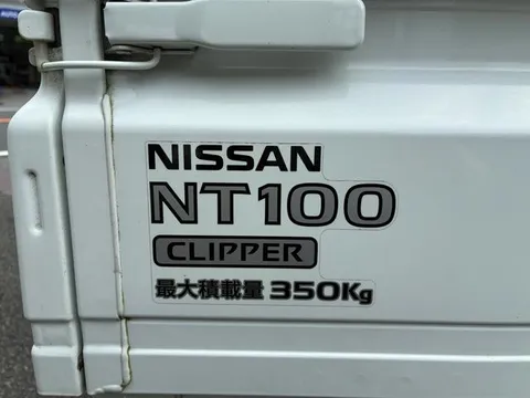 Nissan Clipper Truck