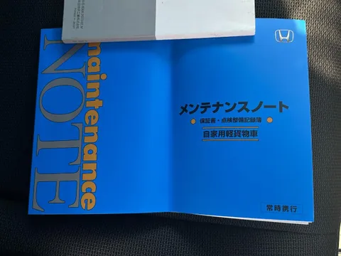 Honda N-VAN Plus Style