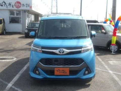 Toyota Tank