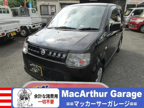 Nissan Otti